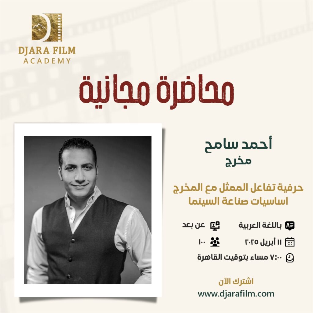 محاضرات مجانية