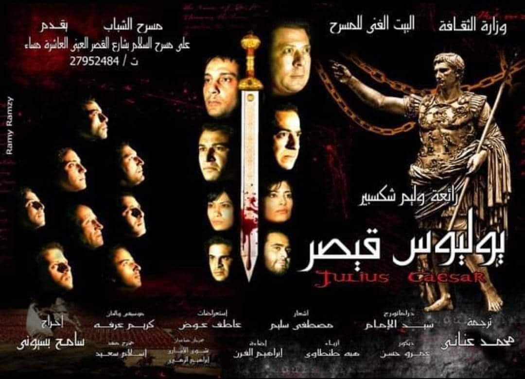 مصممة الازياء هبة طنطاوي