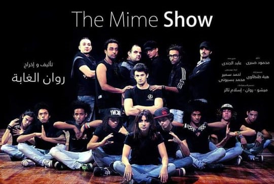 مصممة الازياء هبة طنطاوي