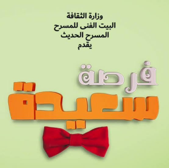 مصممة الازياء هبة طنطاوي