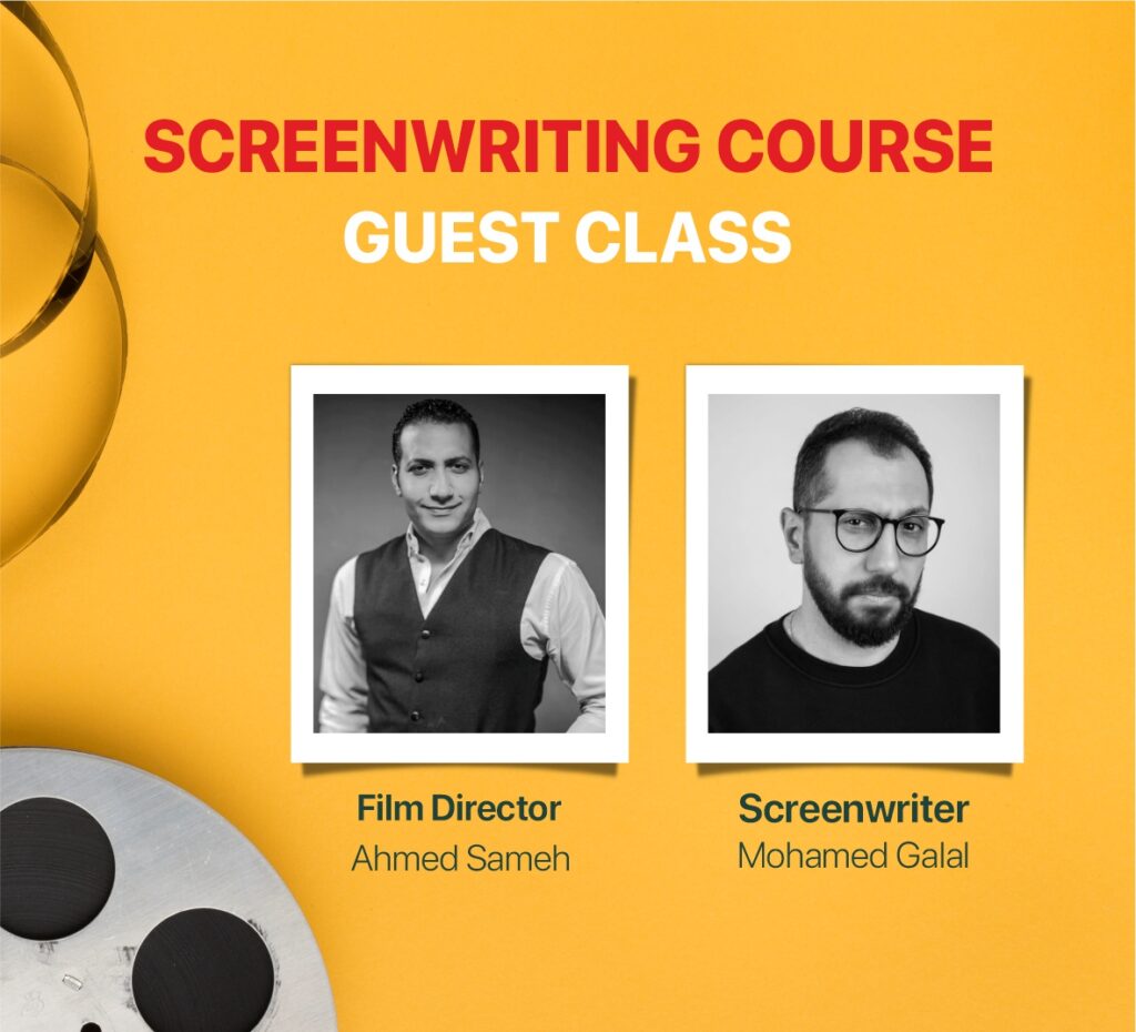 كورس كتابة السيناريو مع السينارست محمد جلال والمخرج احمد سامح