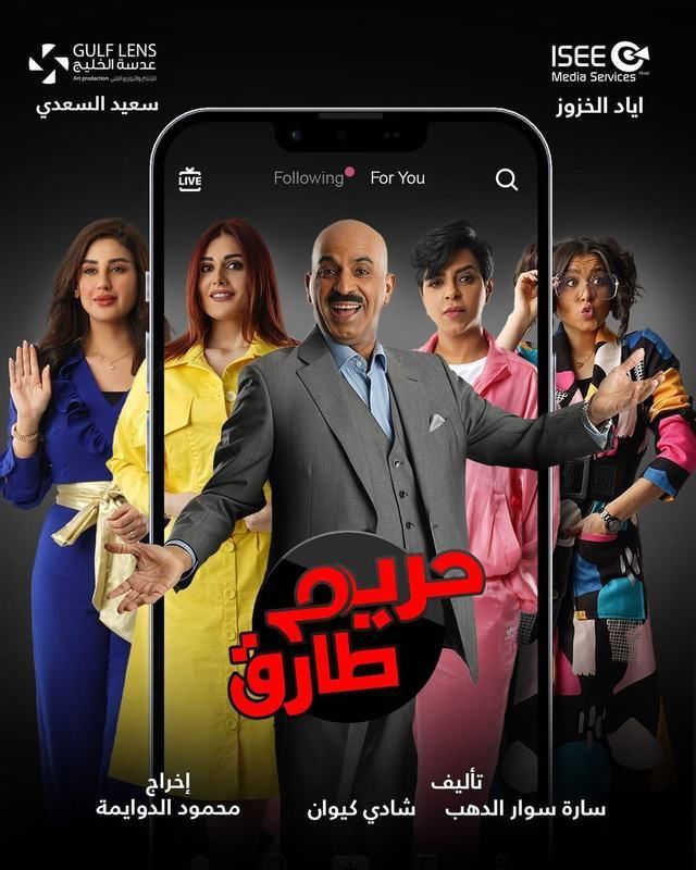 https://djarafilm.com- Cinematography ahmed bejo _640x_40ac406f8f7c7cab215b67042707a33548c5ea6b34af37fe6d13725d3cb15a90