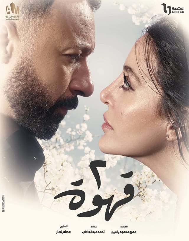 https://djarafilm.com- Cinematography ahmed bejo _640x_aba3b2bb9ff8971be07bb5f2506a4fcb8ddb623d9ab08a77afaa186d9fae7cc3