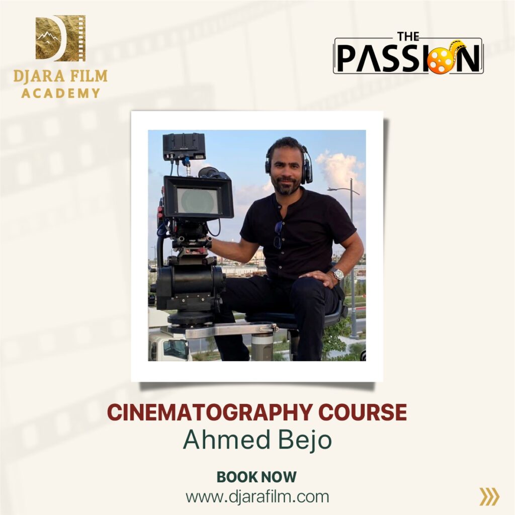 ورشة التصوير السينمائي مع احمد بيجو